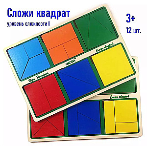 Nikitin's Game - Assemble the Square, Level 1 Difficulty