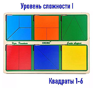 Nikitin's Game - Assemble the Square, Level 1 Difficulty