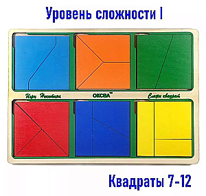 Nikitin's Game - Assemble the Square, Level 1 Difficulty