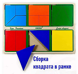 Nikitin's Game - Assemble the Square, Level 1 Difficulty