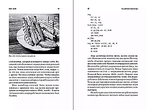 Künstliche Intelligenz: Die Grenzen des Möglichen