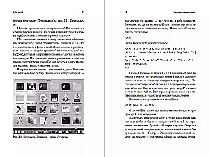 Künstliche Intelligenz: Die Grenzen des Möglichen