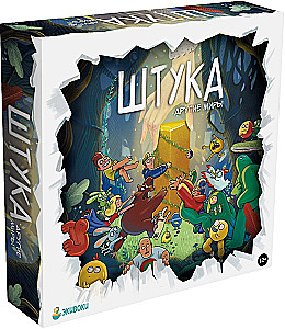 Настольная игра - Штука. Другие миры