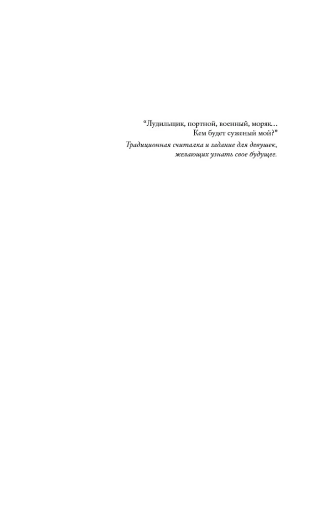 Агент Соня