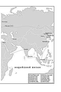 Агент Соня