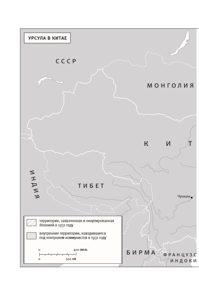 Агент Соня