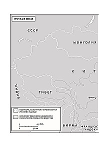 Агент Соня