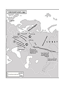 Агент Соня