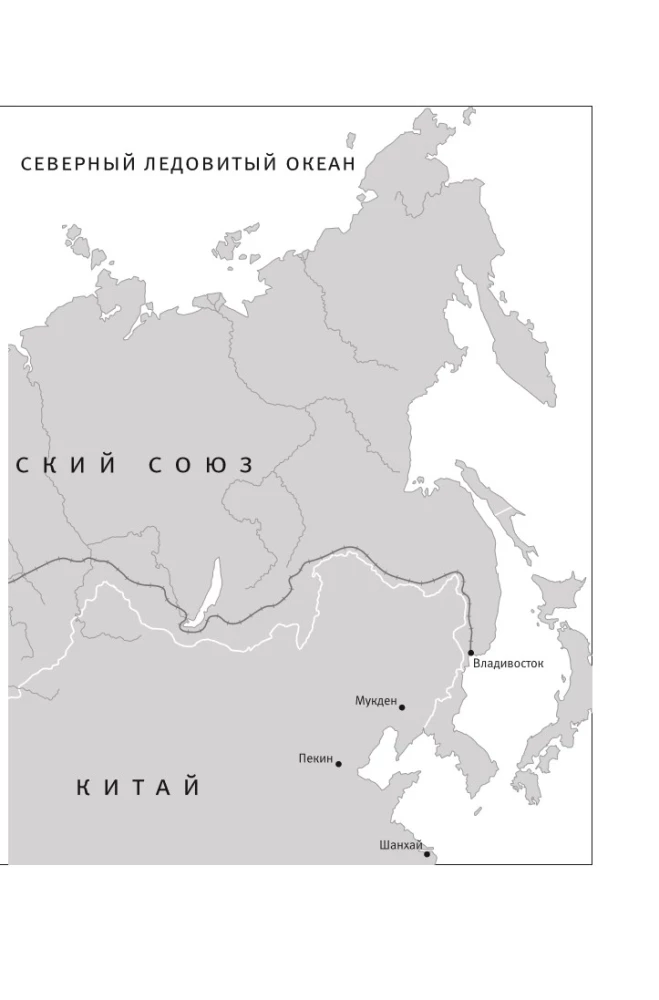 Агент Соня