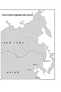Агент Соня
