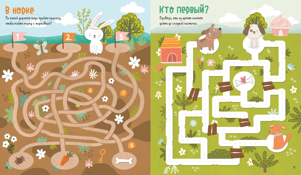 Baby's Mazes