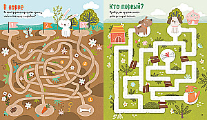 Baby's Mazes