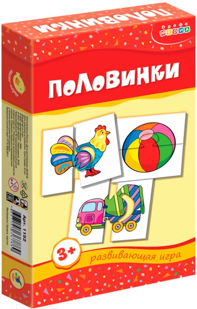 Išsivystanti žaidimas - Pusės