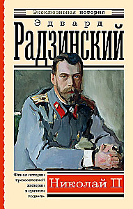 Mikołaj II