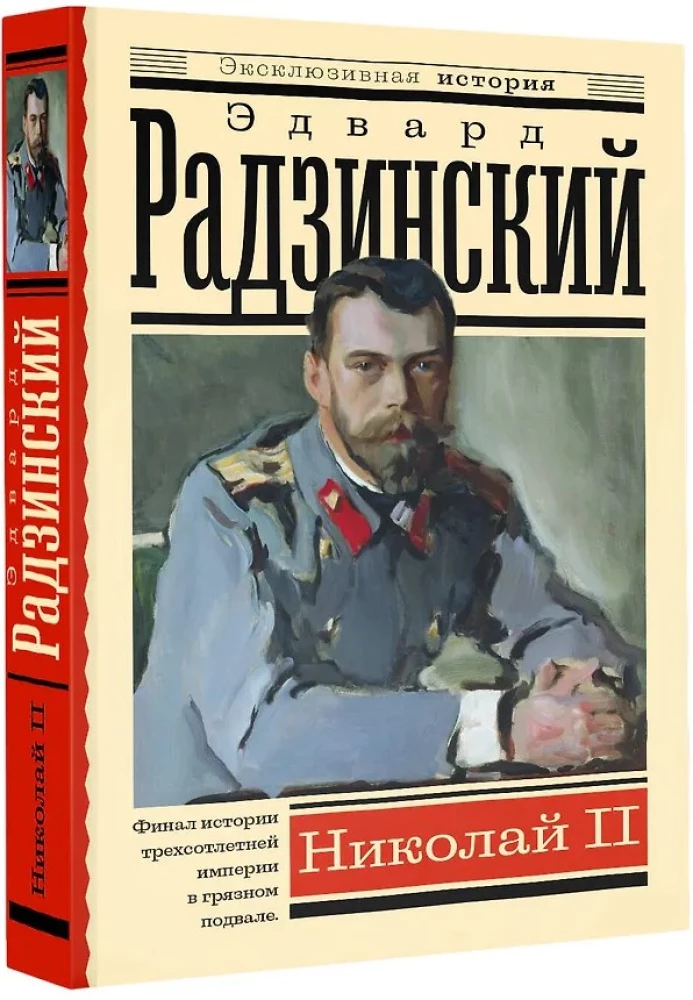 Mikołaj II