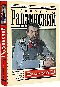 Mikołaj II