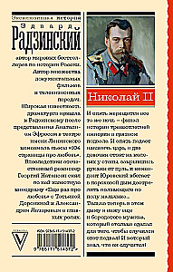 Mikołaj II