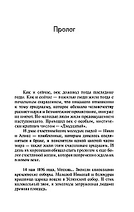 Mikołaj II