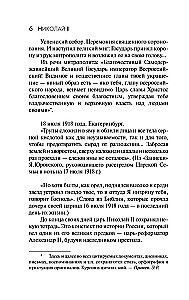 Mikołaj II