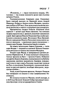 Mikołaj II