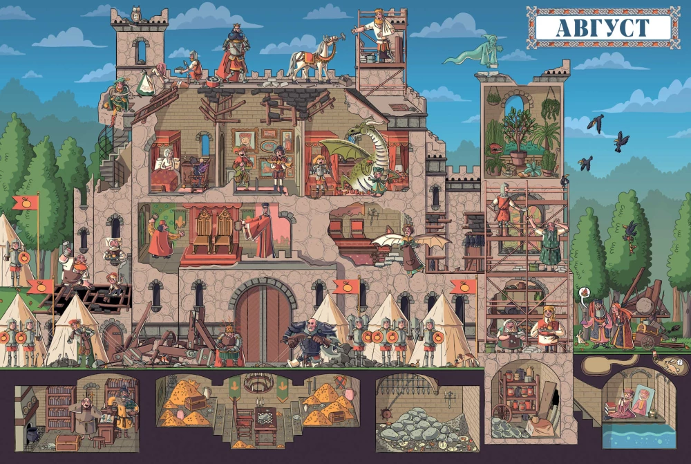A Year in the Castle