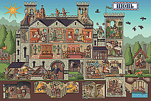 A Year in the Castle