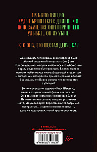 Przed świtem