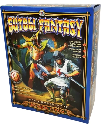 Gra-konstruktor - Bitwy Fantasy. Cytadela strachu