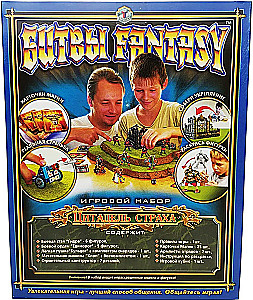 Žaidimas-konstruktorius - Fantasy kovos. Išgąsčio citadelė