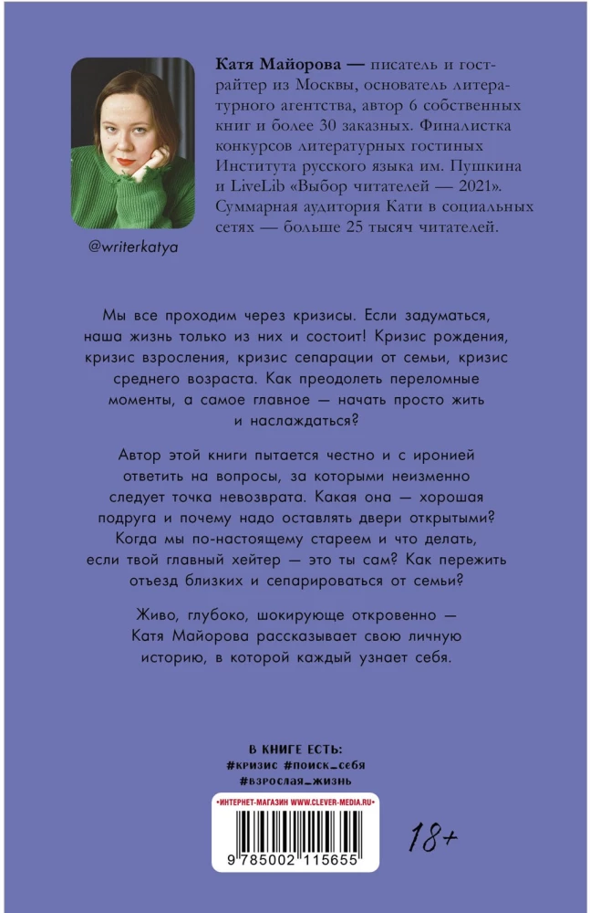 Panikos priepuolis Hašeko gatvėje