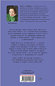 Panikos priepuolis Hašeko gatvėje