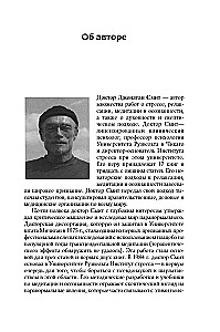 Psichologija ir paranormalūs reiškiniai: Kritinis žvilgsnis