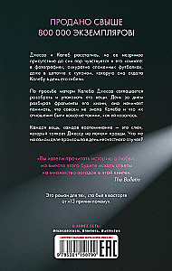 Fragmente der Vergangenheit