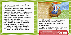 Zielona księga bajek