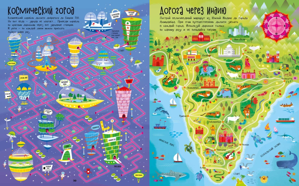 Labyrinths of Cities and Countries