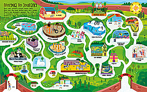 Labyrinths of Cities and Countries