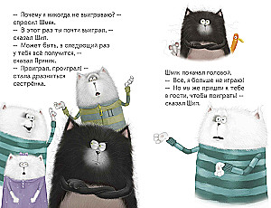 Котенок Шмяк. Давай играть!