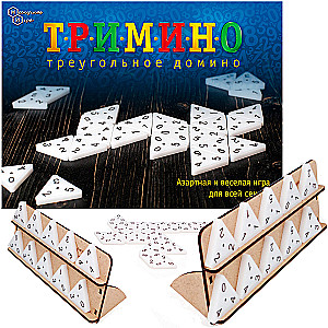Игра Тримино (треугольное домино)
