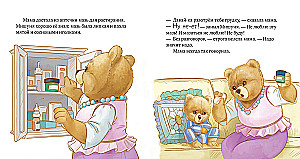 Mišūņa saslima