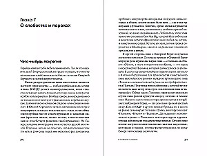 Nördlich des 38. Breitengrades: Wie man in Nordkorea lebt