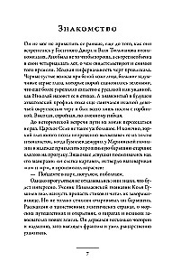 Warrior and Maiden: The World of Nikolai Gumilev and Anna Akhmatova
