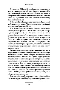 Warrior and Maiden: The World of Nikolai Gumilev and Anna Akhmatova