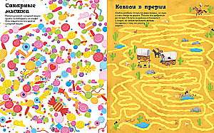 The Magical World of Mazes