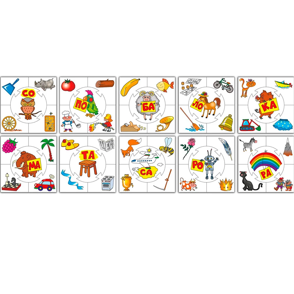 Развивающая игра - Слоги