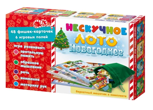 Exciting Lotto - New Year