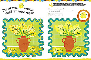 Рисуем пальчиками 1 и 2 уровень (комплект из 2-х книг)