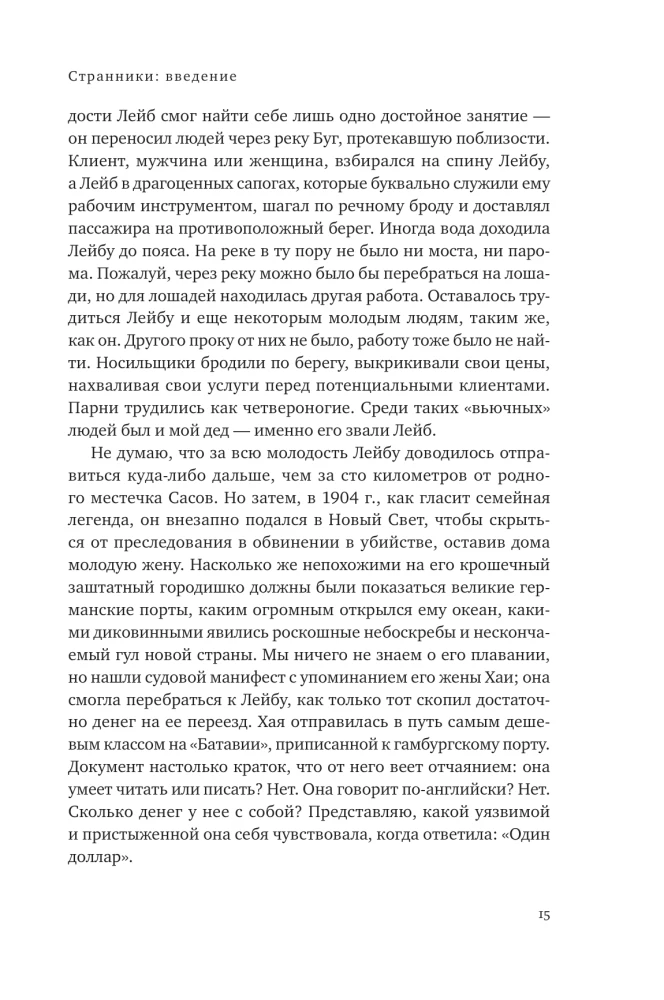 Голубая точка. Космическое будущее человечества