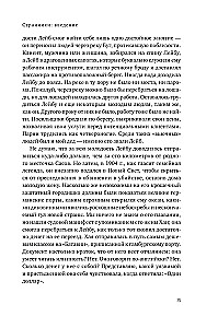 Голубая точка. Космическое будущее человечества