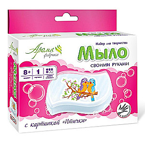 Soap DIY with Picture - Birds