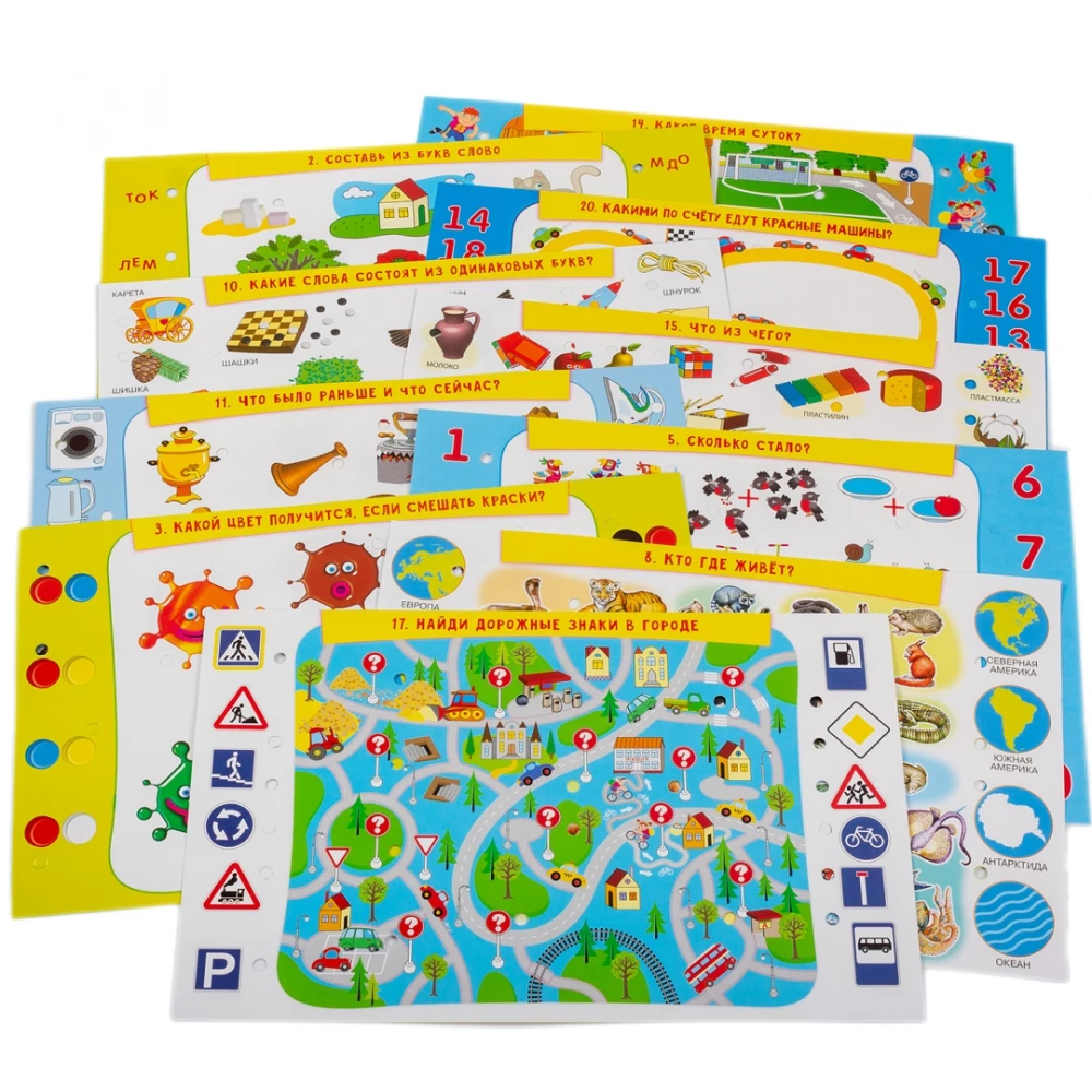Электровикторина (6-7 лет). Умнички
